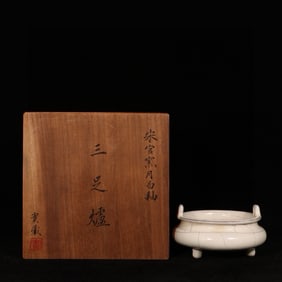 An Exquisite Guan yao White Glazed Double-Ears and Tripod Censer