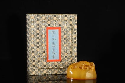 An Exquisite Tianhuang Stone Fish Pattern Seal