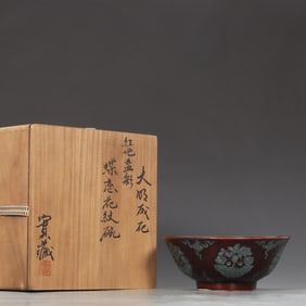 An Exquisite Purple Ground Blue Color Flower and Butterfly Pattern Bowl