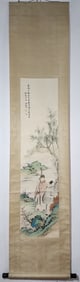 A Chinese Vertical Scroll Ink Painting of Landscape and Figure on Paper,Feng Chaoran