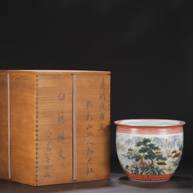 An Exquisite Famille-Rose Painted Gold Landscape and Figure Pattern Vat,With Poem