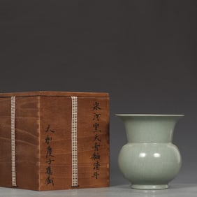 An Exquisite Ru yao Sky Blue Glazed Jar