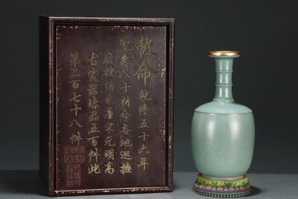 An Exquisite Ru yao Cover with Gold Vase,With an Imperial Poem by Emperor Qianlong