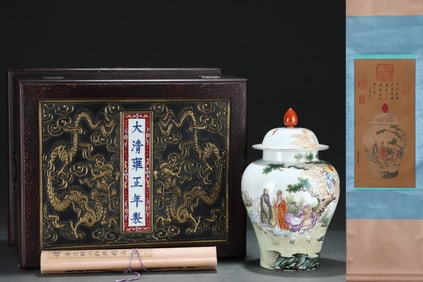 A Rare Famille-Rose Painted Gold Character and Story Pattern Cover Jar,With Poem,With Vertical