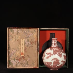 A Rare Underglaze-Red Seawater and Dragon Pattern Vase