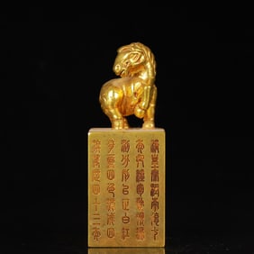 An Exquisite Gilt Bronze Horse Seal,with Poem