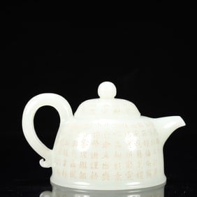 An Exquisite White Jade Poem Teapot