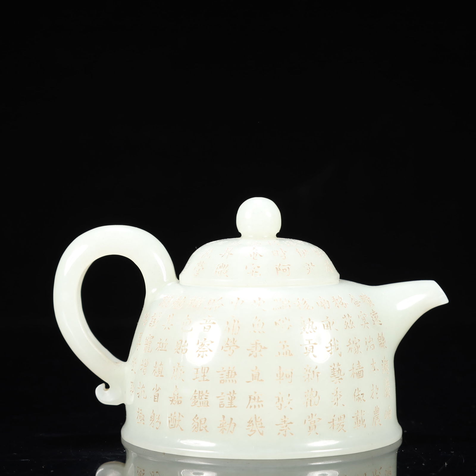 An Exquisite White Jade Poem Teapot (1 of 11)