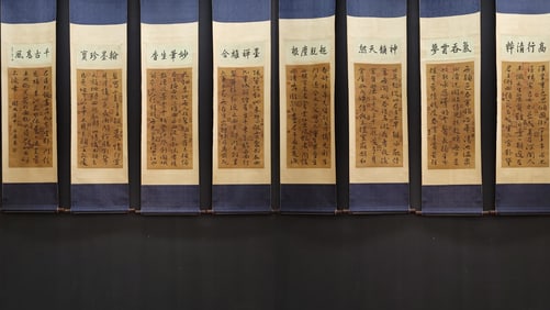 A Set of Chinese Vertical Scroll Ink Calligraphy on Silk,Bai Juyi