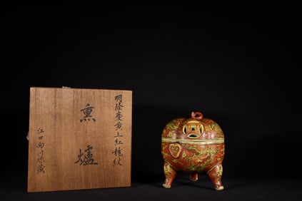 A Exquisite Yellow Color Dragon Pattern Censer