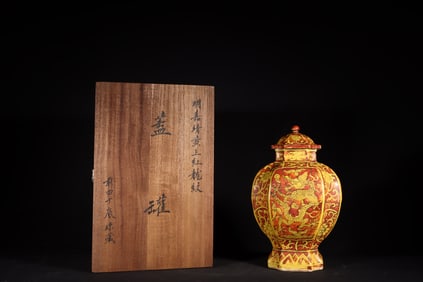 A Exquisite Yellow Color Dragon Pattern Jar, With a lid