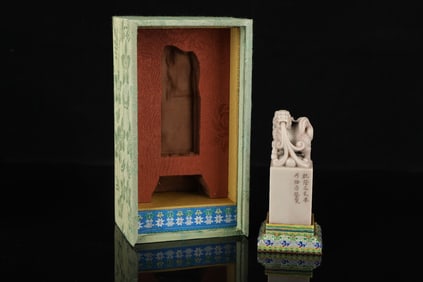 Shoushan Stone Auspicious Beast Seal