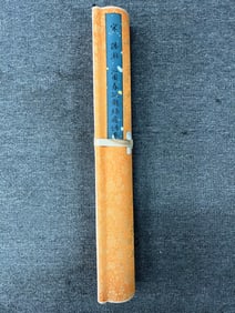 A Fabulous Chinese Ink Calligraphy on Silk