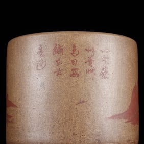 A Exquisite Purple Sands Landscape Pattern Brush Pot
