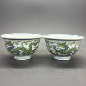 A pair of Rare Yellow Glazed Dragon Pattern Cup