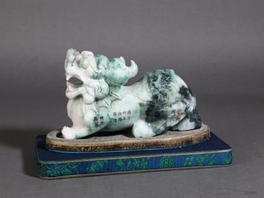 A Exquisite Jadeite Kylin Ornament