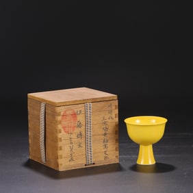 A Exquisite Yellow Glazed Cup