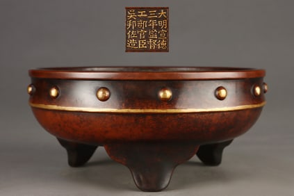 Gilt Red Copper Cloud Dragon Pattern Censer