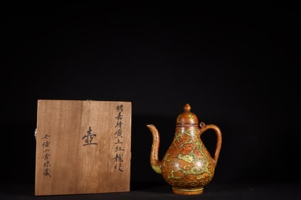 A Exquisite Yellow Color Dragon Pattern Ewer