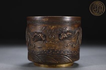 A Exquisite Coppery Dragon Pattern Censer