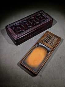A Rare Yellow Songhua Inkstone, with Wooden Box