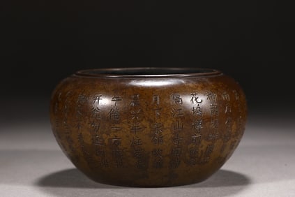 A Exquisite Coppery Flower and Bird Pattern Censer, with poem