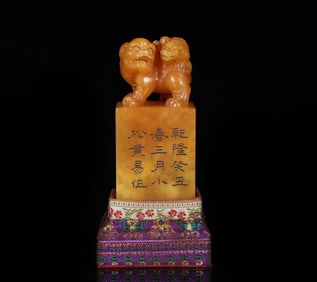 A Exquisite Shoushan Tianhuang Stone Auspicious Beast Seal