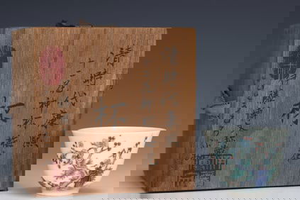 Famille-Rose Flower Pattern Cup