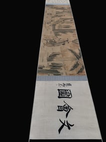 A Chinese Hand Scroll Ink Painting of Figures on Paper