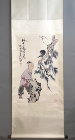 A Chinese Ink Painting of Figures on Paper, Vertical Scroll