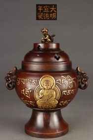 Gilt Red Copper Sakyamuni Buddha Lion Pattern Beast-Ears Censer