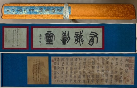 A Fabulous Chinese Hand Scroll Ink Calligraphy on Silk