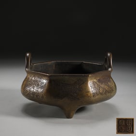 A Exquisite Coppery Bo Gu Pattern Double-Ears Censer