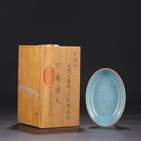 A Exquisite Ru yao Sky Blue Glazed ice Crackle Pattern Brush Washer