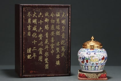 A Exquisite Doucai Figures Pattern Jar