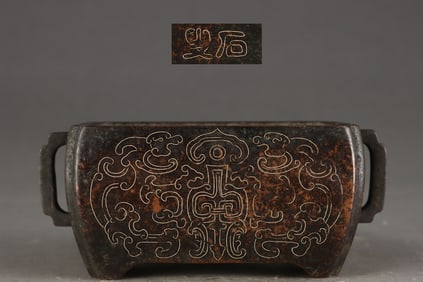 Red Copper Silver-Inlaid Taotie Pattern Censer