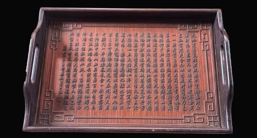 A Rare Redwood Inlaid with Bamboo Carving Poem Tray