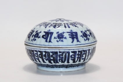 A Exquisite Blue and White Flower Pattern Box