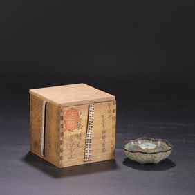 A Exquisite Guan yao Celadon Glazed Silver Mouth Incense Holder