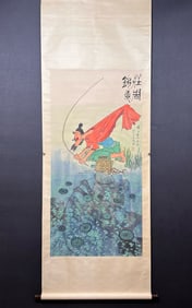 A Chinese Vertical Scroll Ink Painting of Figures on Paper