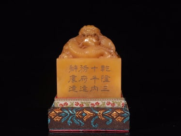 A Exquisite Shoushan Tianhuang Stone Dragon Seal