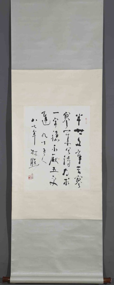An Exquisite Chinese Ink Calligraphy on Paper (1 of 9)
