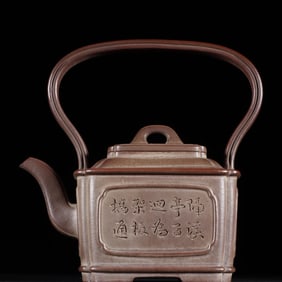 A Exquisite Purple Sands Lift Beam Ewer