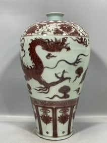 A Exquisite Underglaze-Red Dragon Pattern Vase