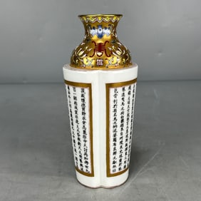 A Exquisite Gold Ground Famille-Rose Flower Pattern Vase