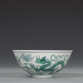 A Exquisite Green Color Dragon Pattern Bowl