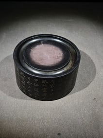 A Rare Round Inkstone