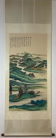 A Chinese Vertical Scroll Ink Painting of Landscape on Paper