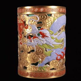 An Exquisite Enamel Gold Ground Auspicious Cloud and Dragon Pattern Brush Pot