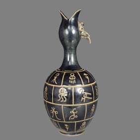 A Rare Ding yao Bird's head Vase